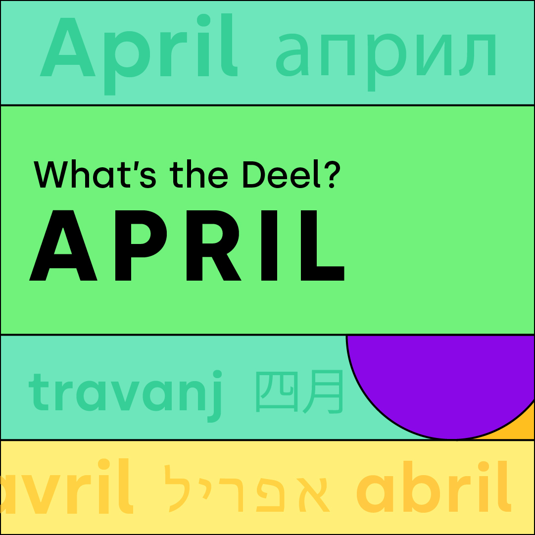 What's the Deel: April 2022