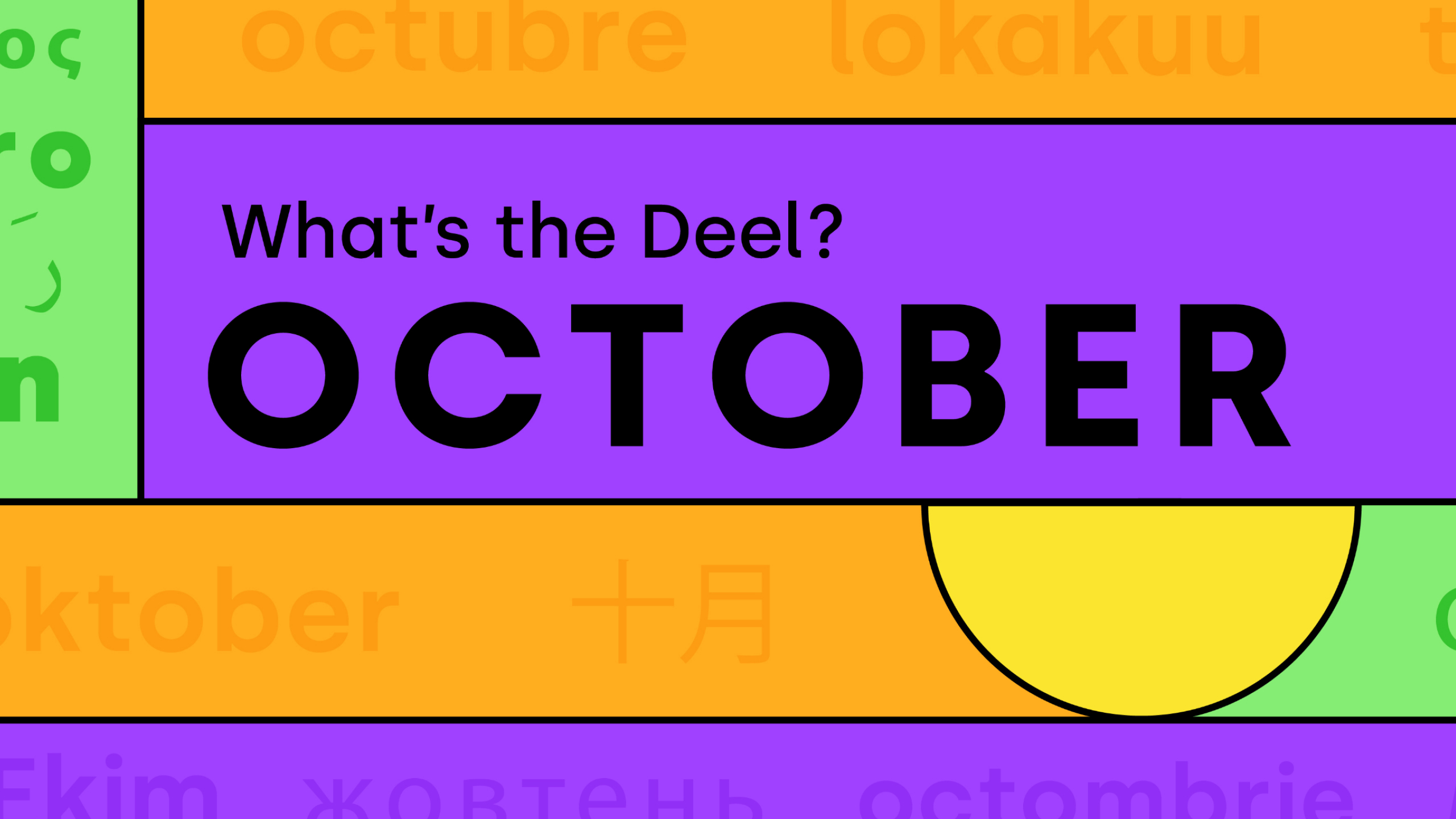 What's the Deel: October 2021